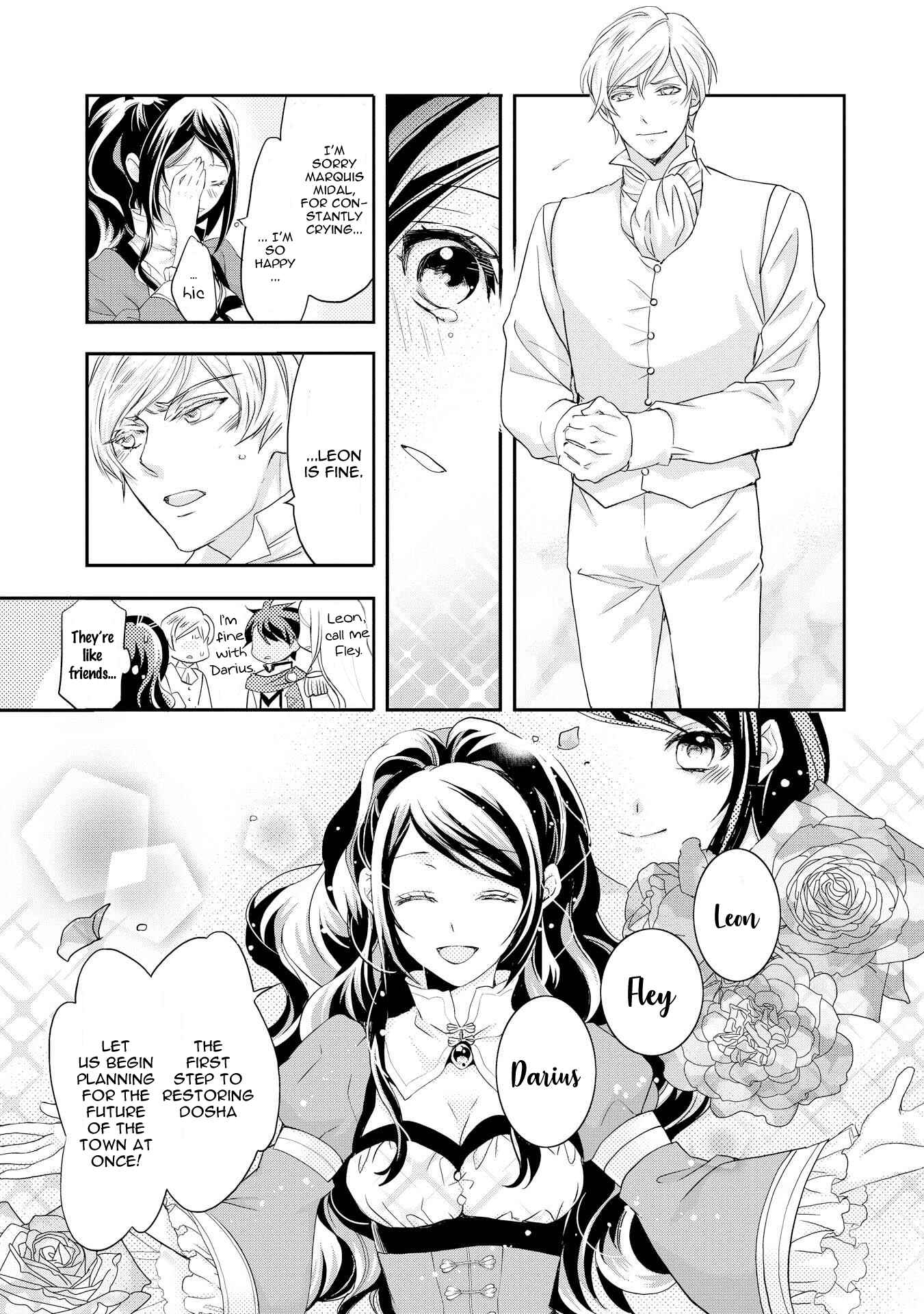 Page 16 Chapter 4 The Life Trajectory of an Evil Queen
