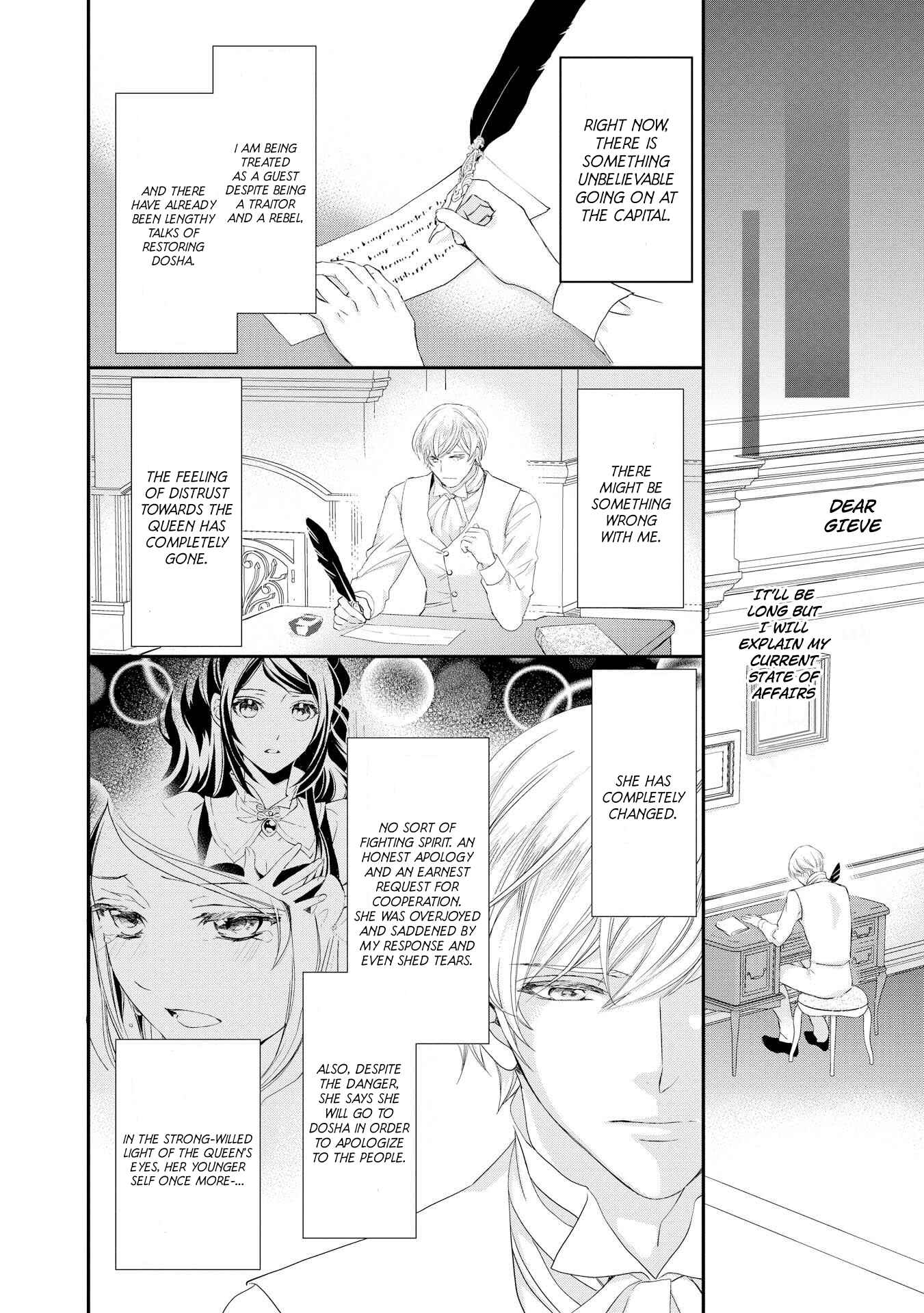 Page 19 Chapter 4 The Life Trajectory of an Evil Queen