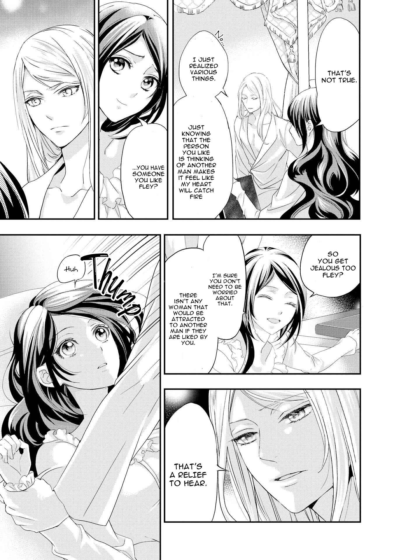 Page 24 Chapter 4 The Life Trajectory of an Evil Queen