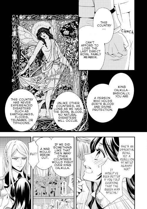 Page 10 Chapter 2 The Life Trajectory of an Evil Queen