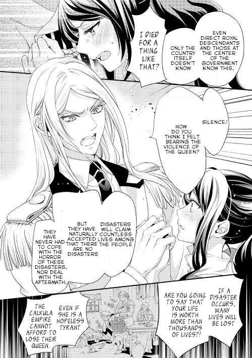 Page 11 Chapter 2 The Life Trajectory of an Evil Queen