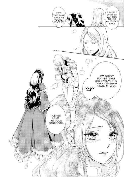Page 13 Chapter 2 The Life Trajectory of an Evil Queen