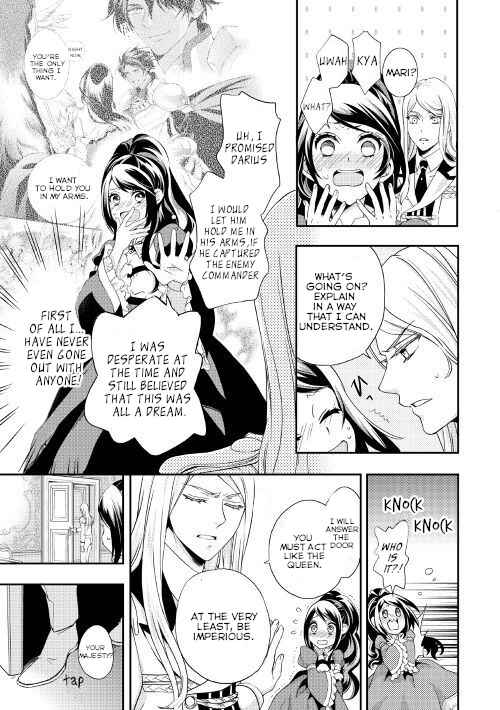 Page 18 Chapter 2 The Life Trajectory of an Evil Queen