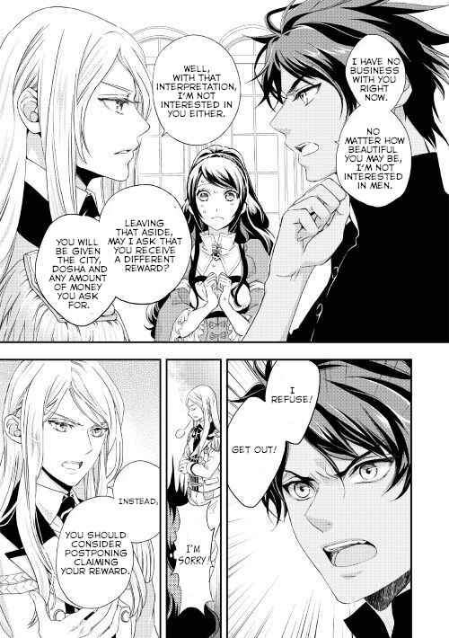 Page 20 Chapter 2 The Life Trajectory of an Evil Queen