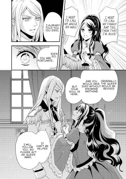 Page 9 Chapter 2 The Life Trajectory of an Evil Queen