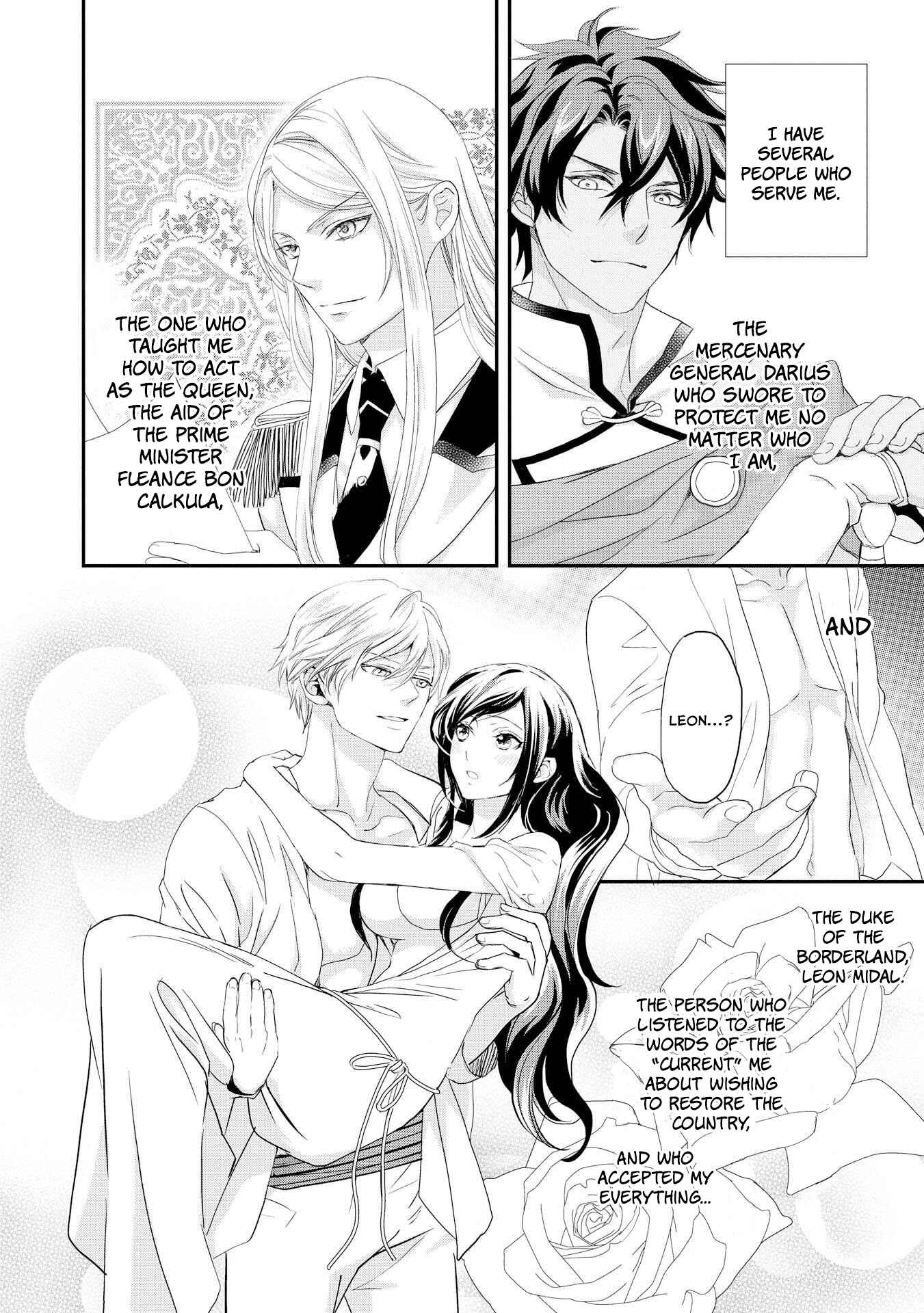 Page 4 Chapter 8 The Life Trajectory of an Evil Queen