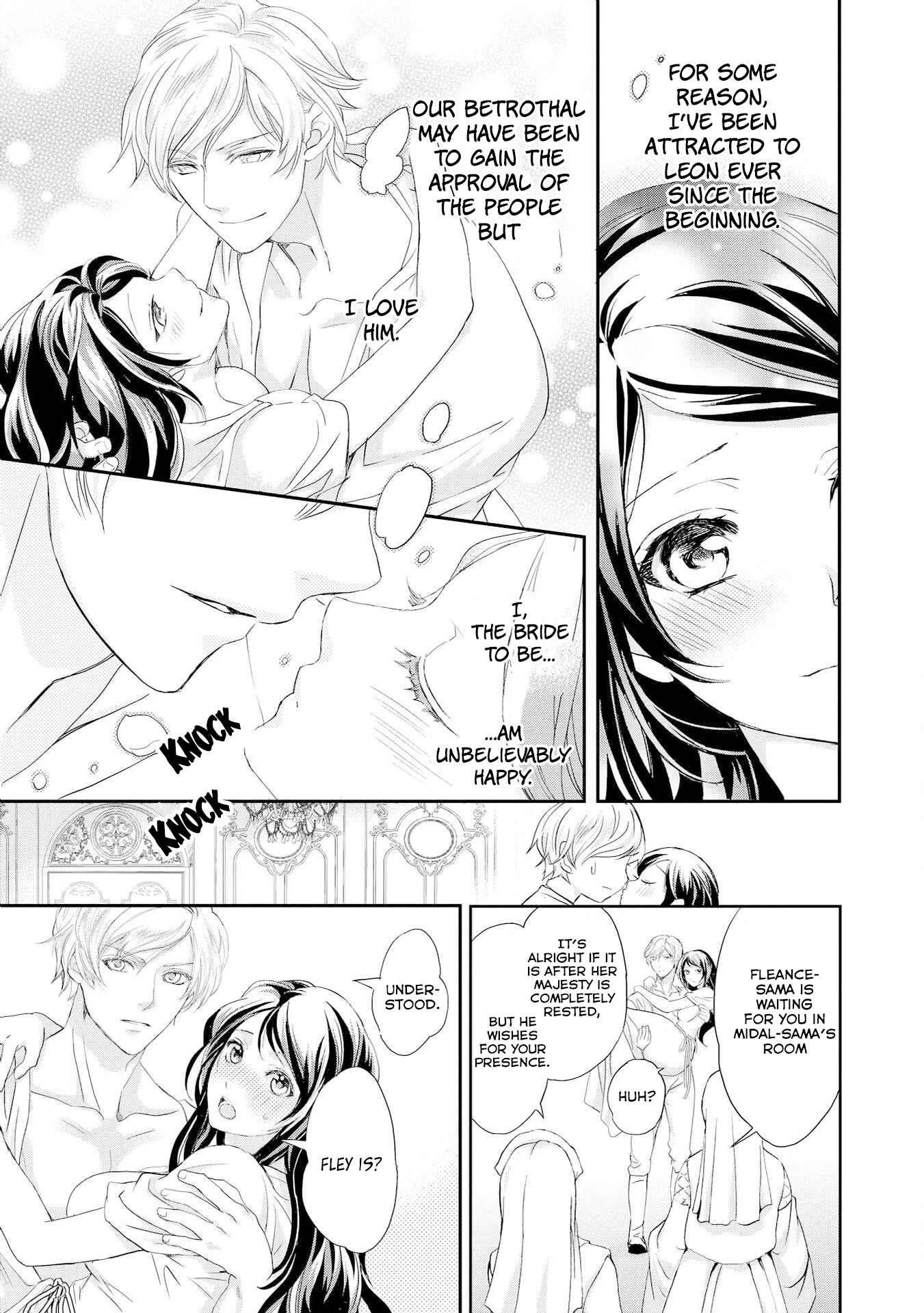 Page 5 Chapter 8 The Life Trajectory of an Evil Queen