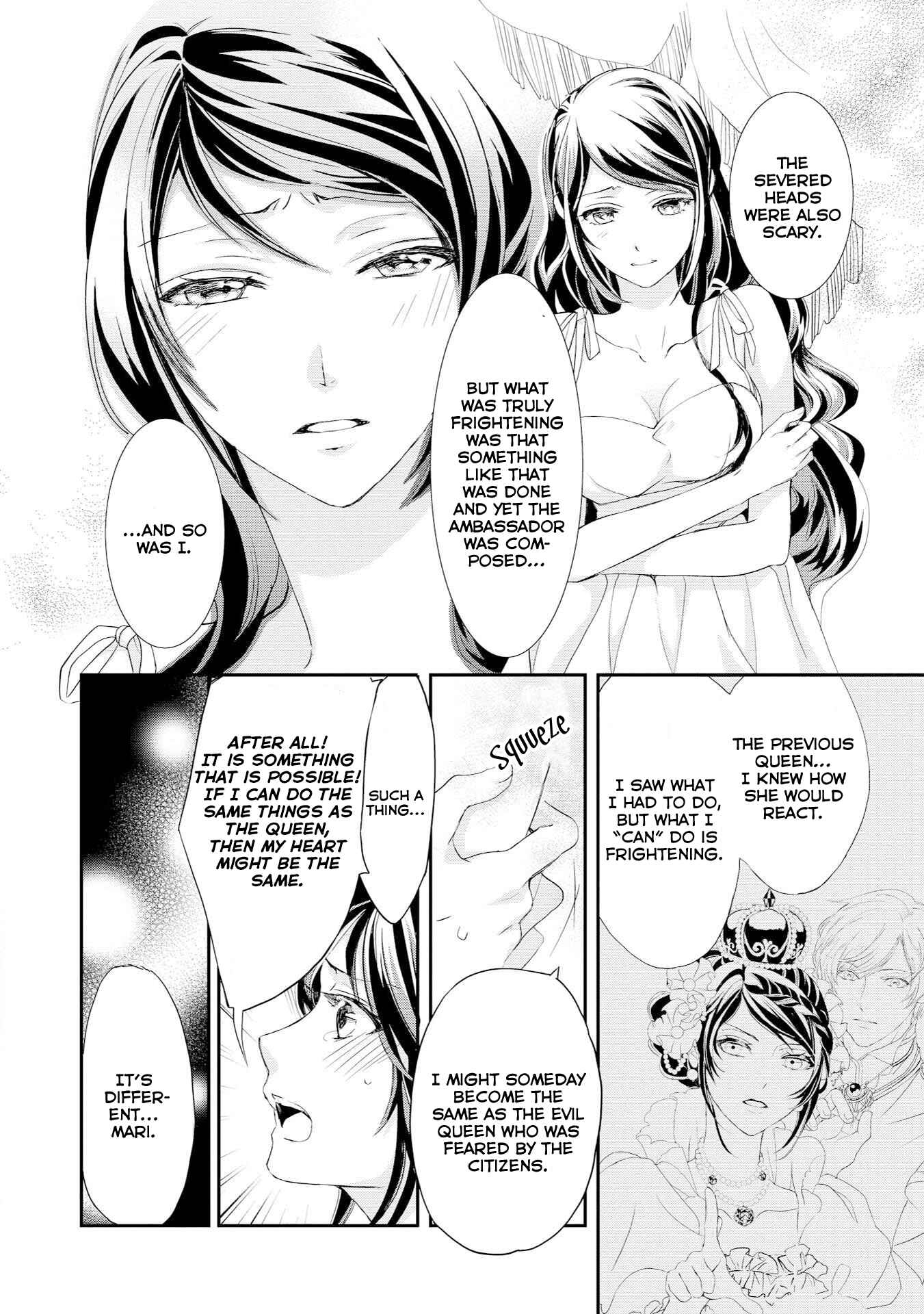 Page 13 Chapter 7 The Life Trajectory of an Evil Queen