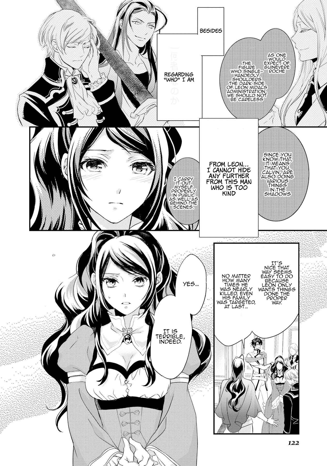 Page 13 Chapter 5 The Life Trajectory of an Evil Queen