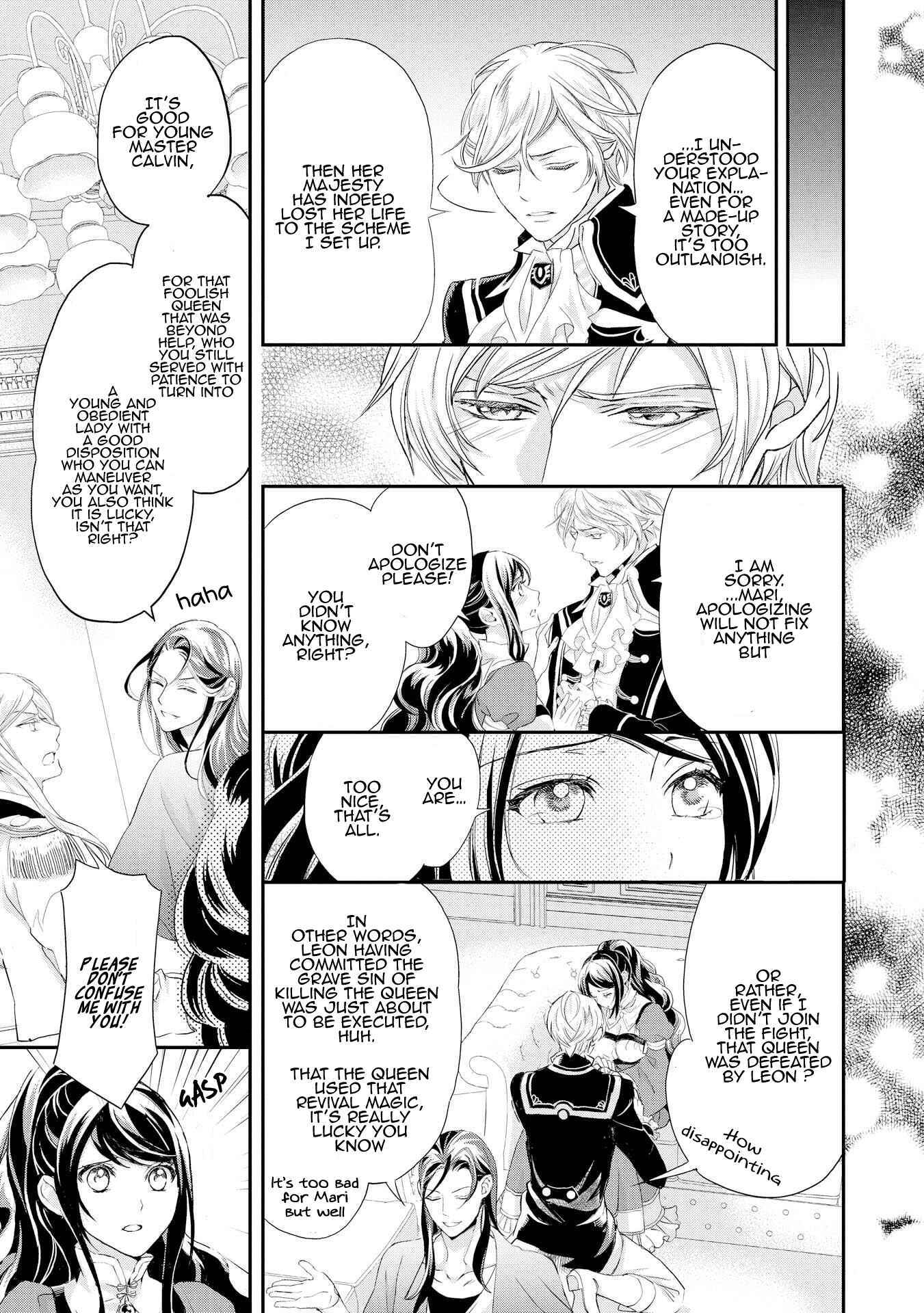 Page 16 Chapter 5 The Life Trajectory of an Evil Queen