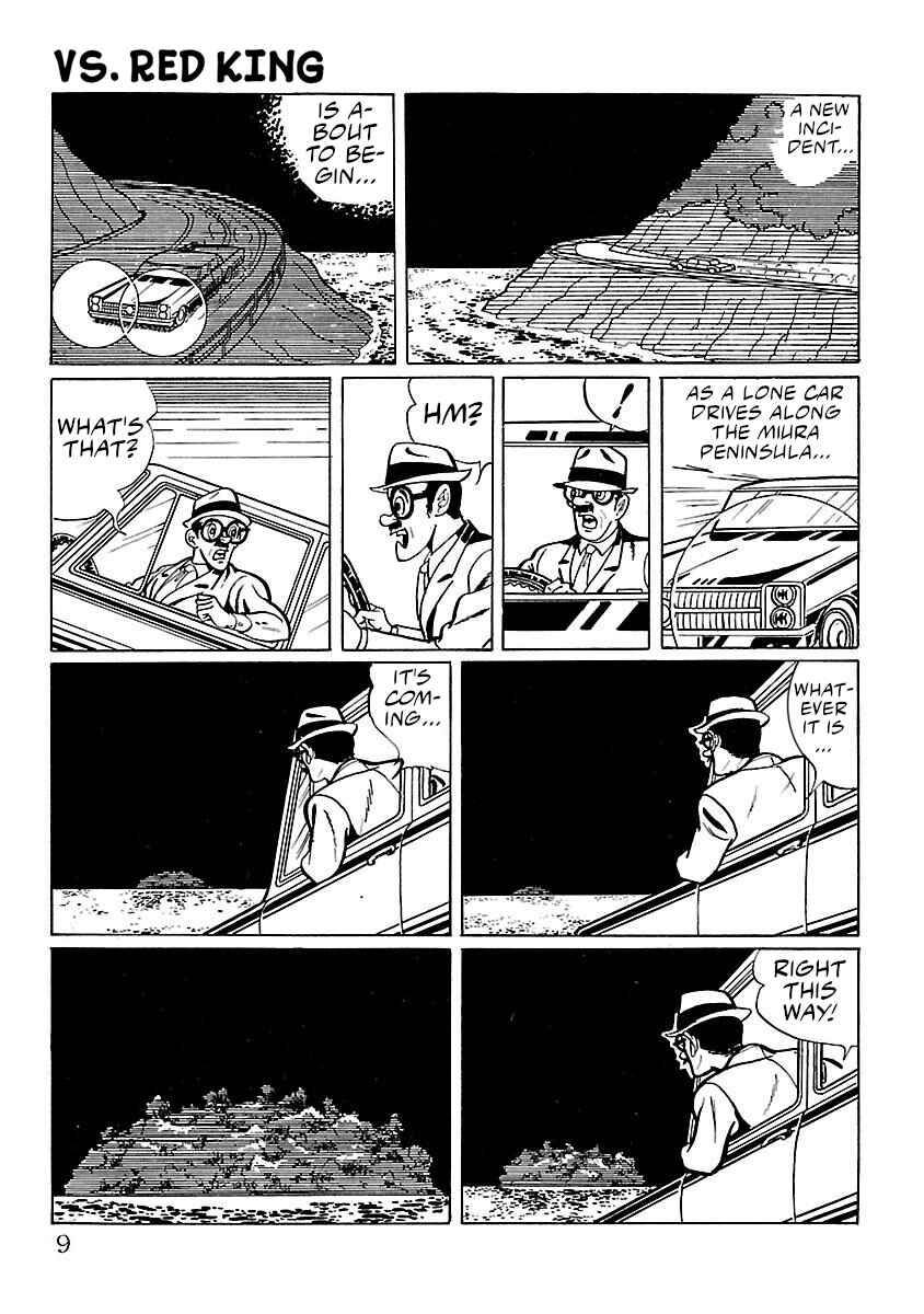 Page 2 Chapter 8 Ultraman