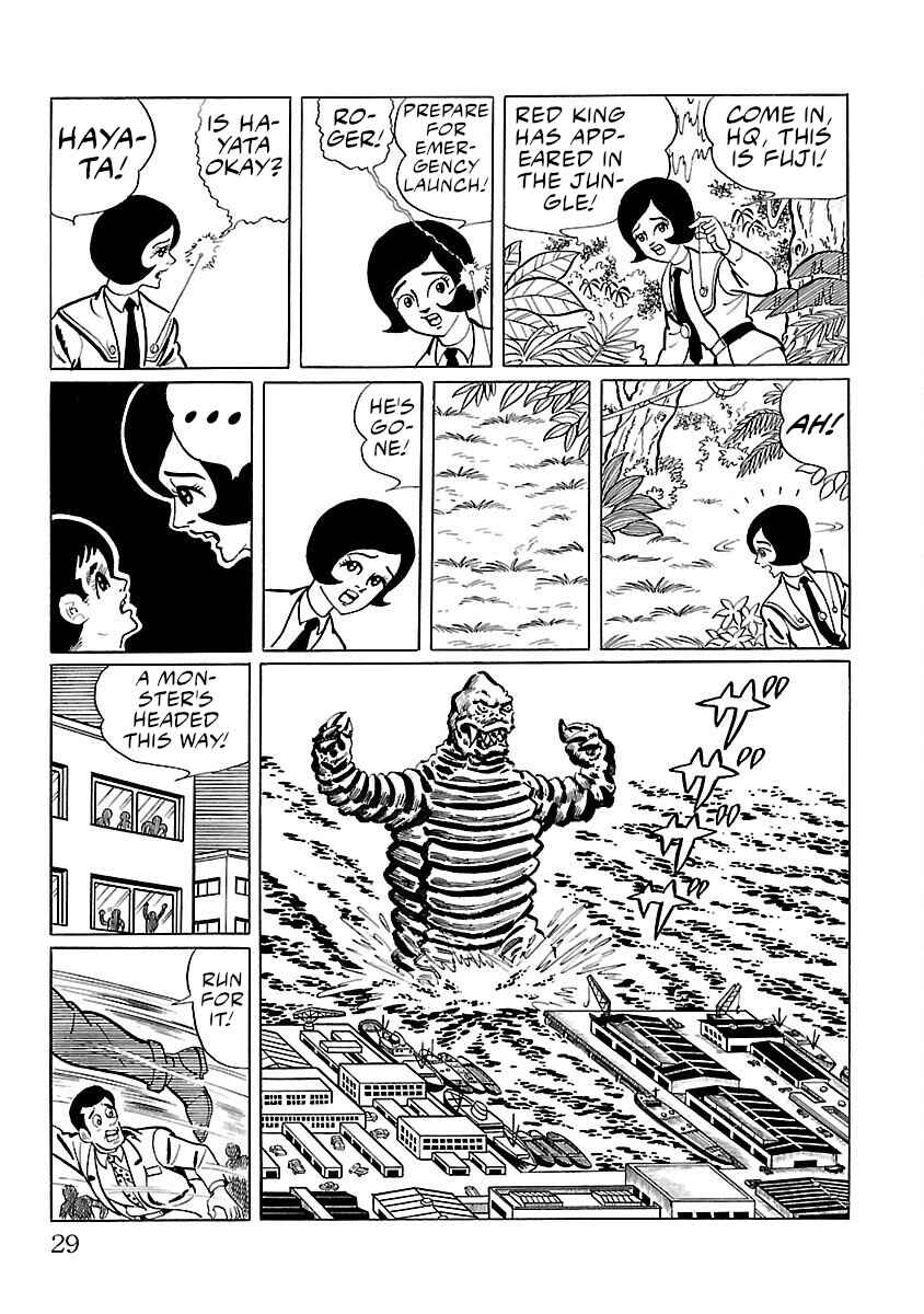 Page 22 Chapter 8 Ultraman