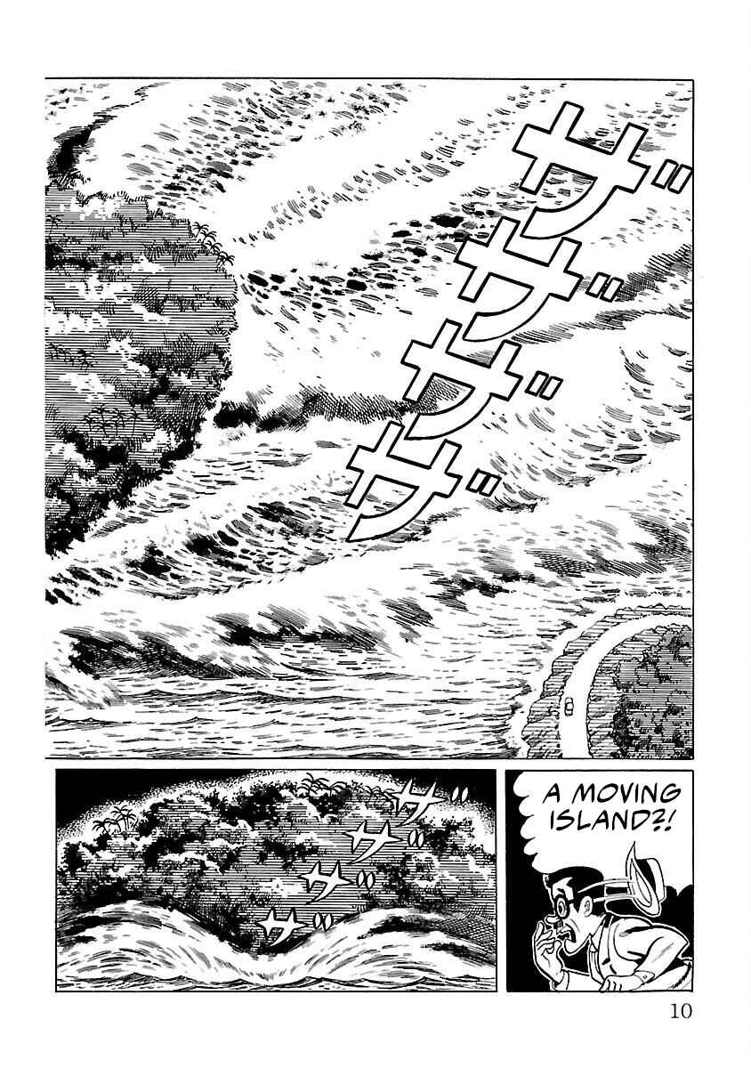 Page 3 Chapter 8 Ultraman