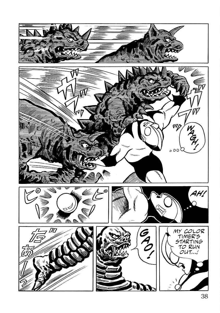 Page 31 Chapter 8 Ultraman