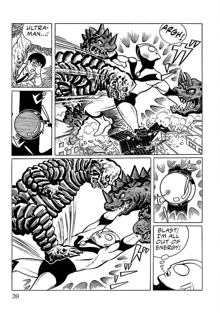 Page 32 Chapter 8 Ultraman