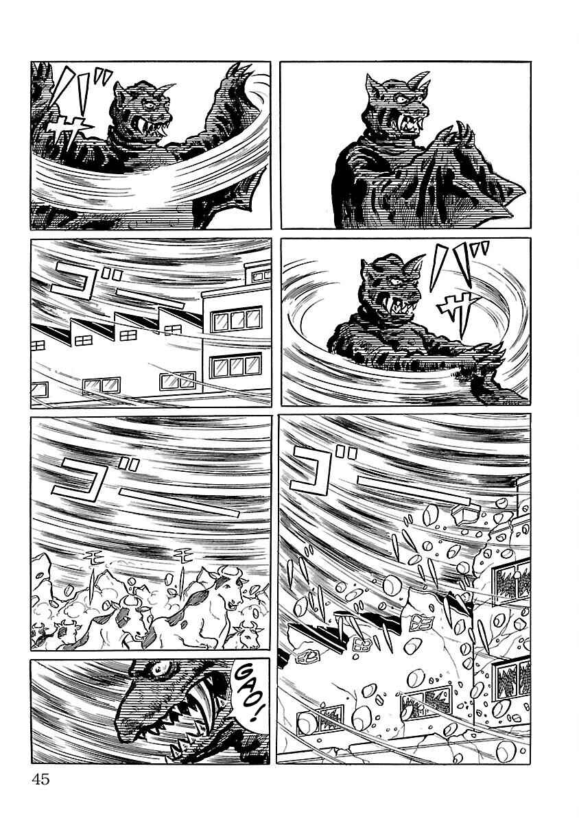 Page 38 Chapter 8 Ultraman