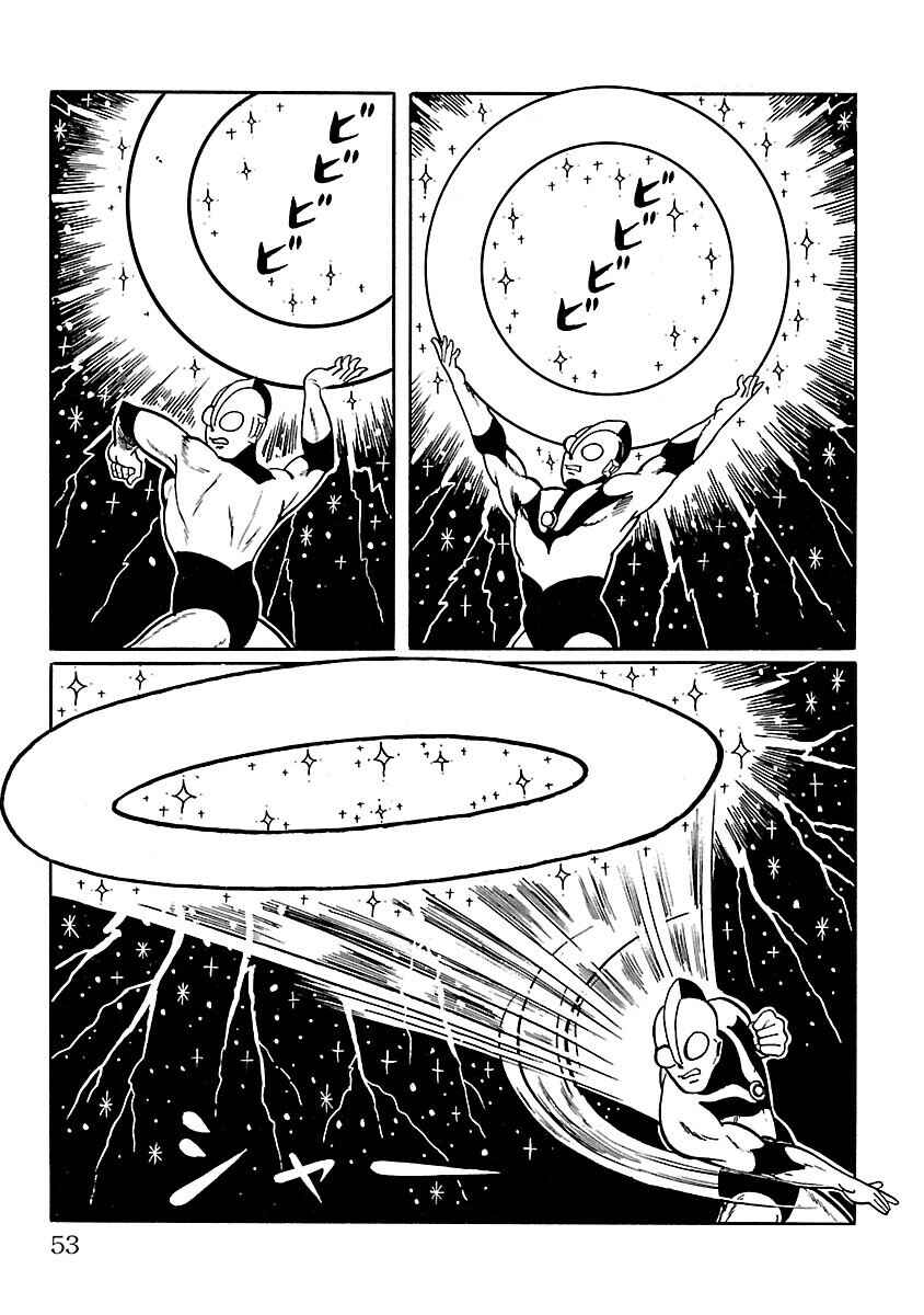 Page 46 Chapter 8 Ultraman