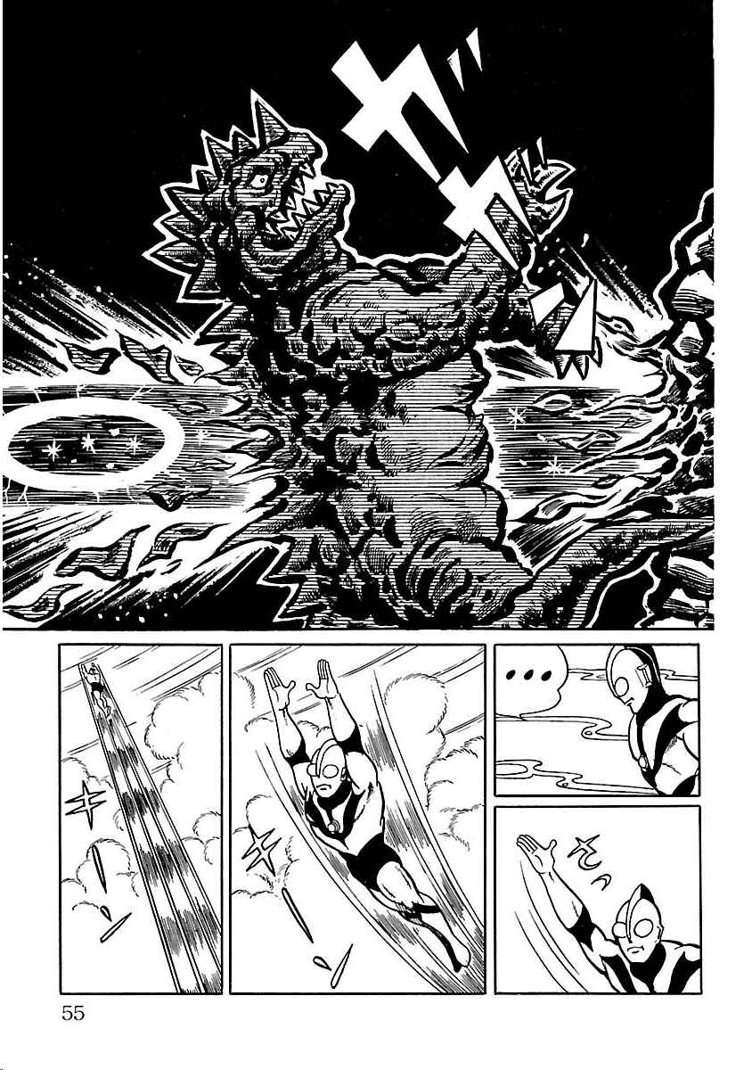 Page 48 Chapter 8 Ultraman