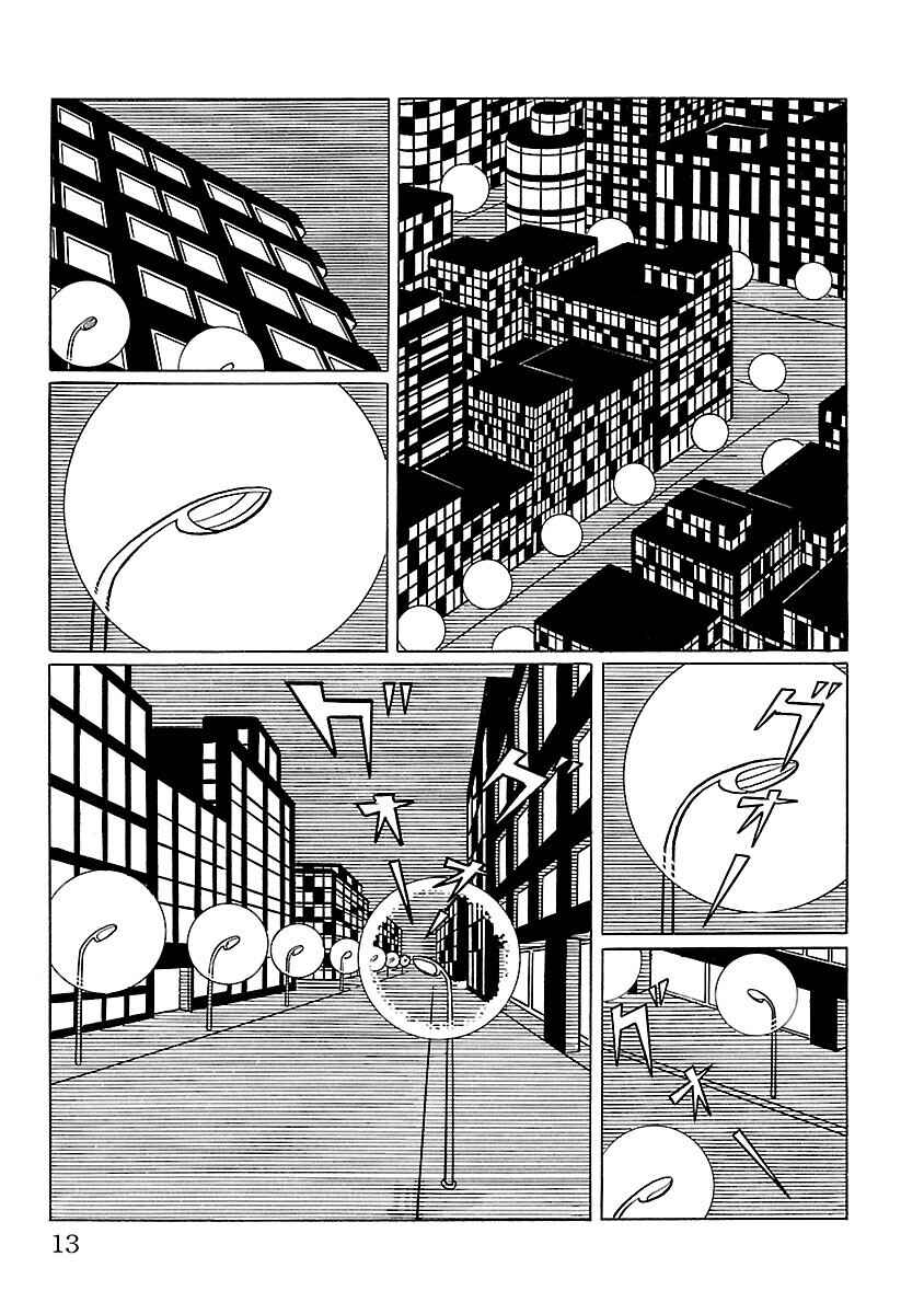 Page 6 Chapter 8 Ultraman