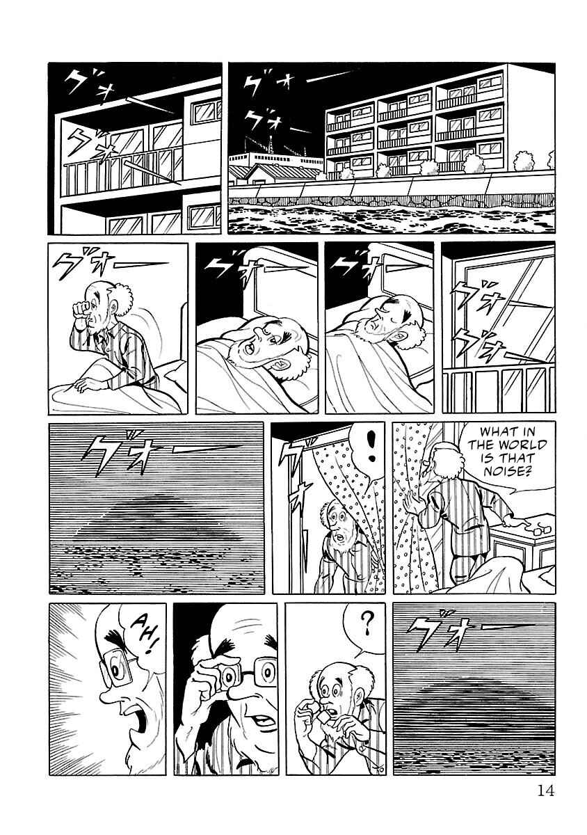 Page 7 Chapter 8 Ultraman