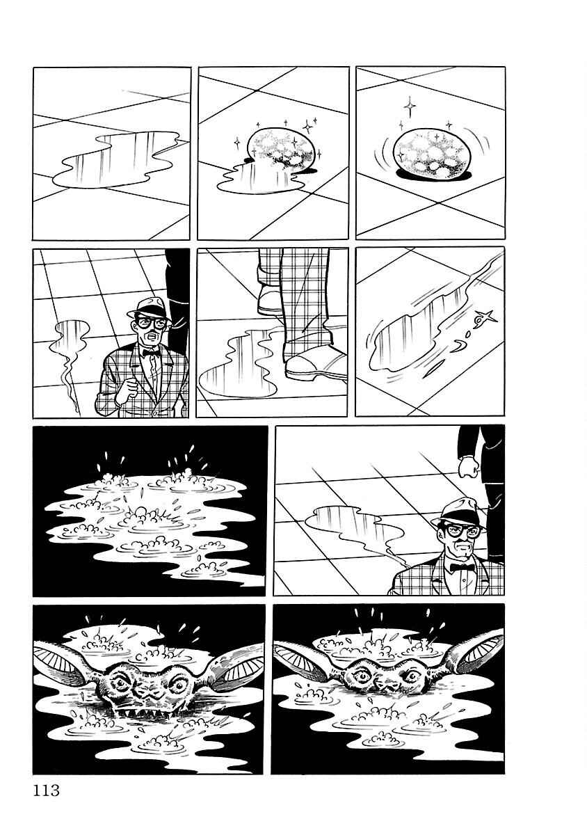 Page 21 Chapter 3 Ultraman