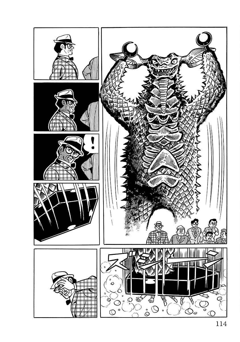 Page 22 Chapter 3 Ultraman