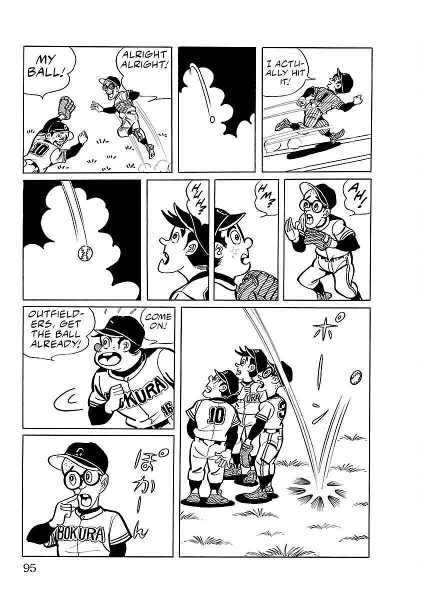 Page 3 Chapter 3 Ultraman