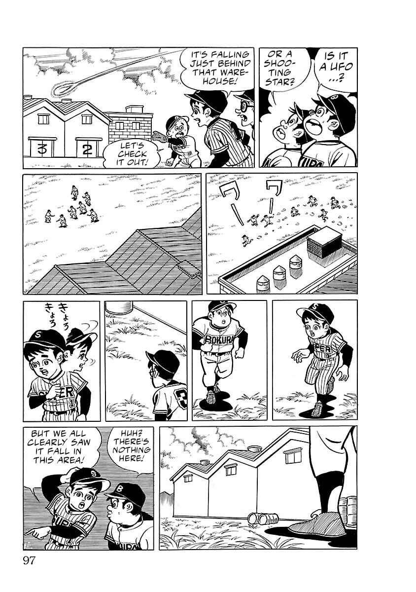 Page 5 Chapter 3 Ultraman