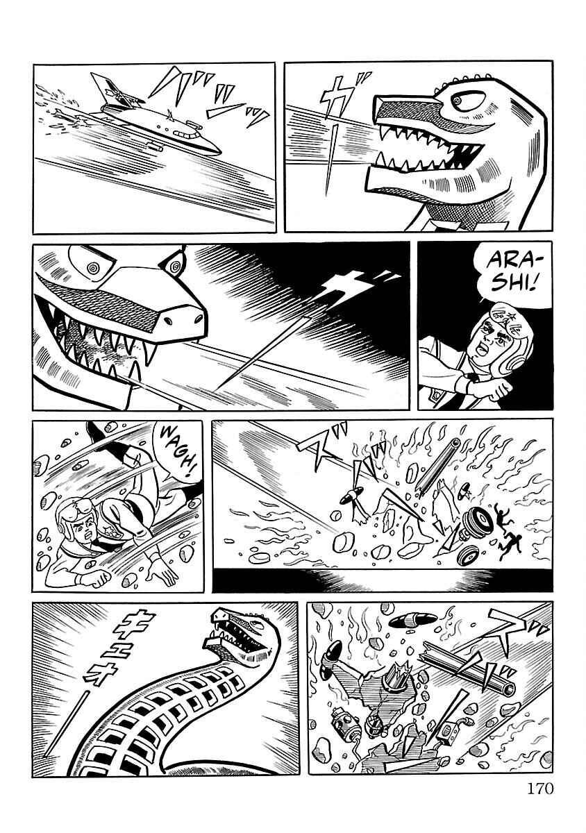 Page 19 Chapter 11 Ultraman