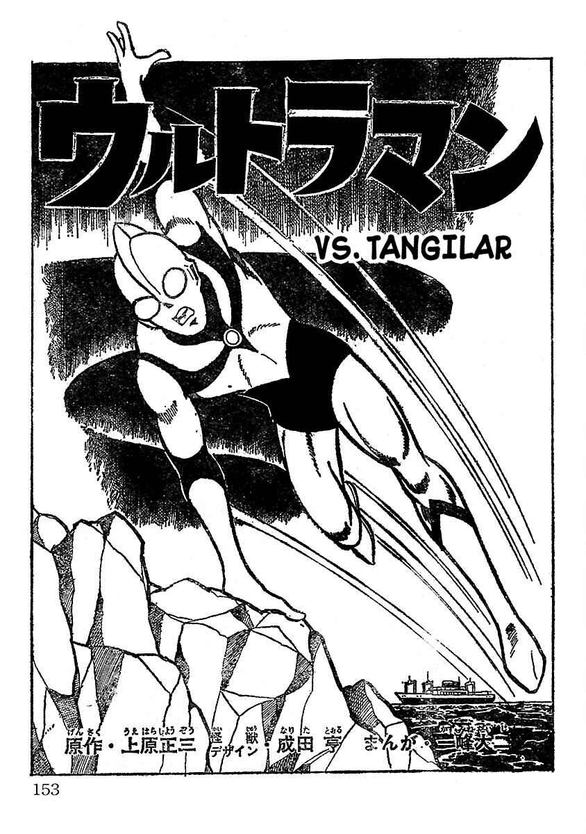Page 2 Chapter 11 Ultraman