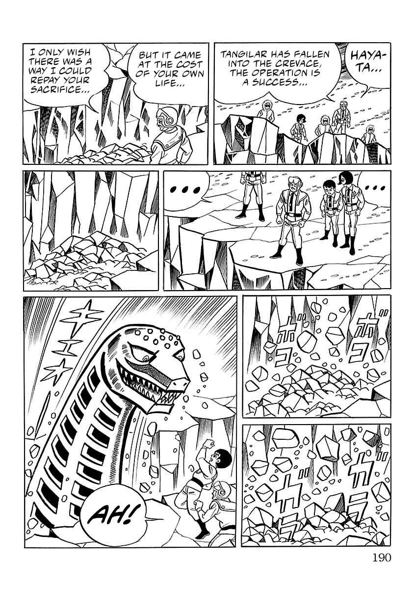 Page 39 Chapter 11 Ultraman