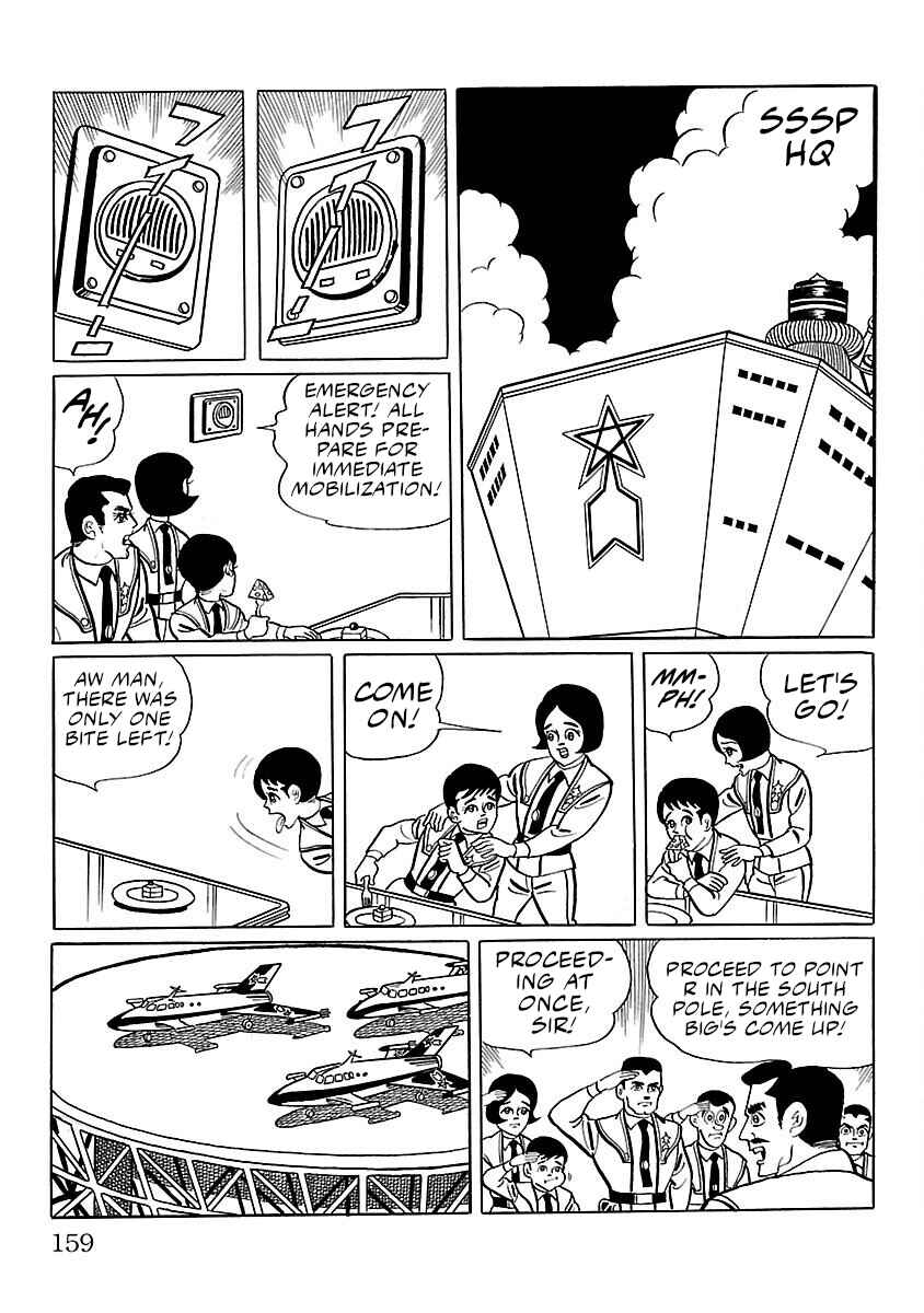 Page 8 Chapter 11 Ultraman
