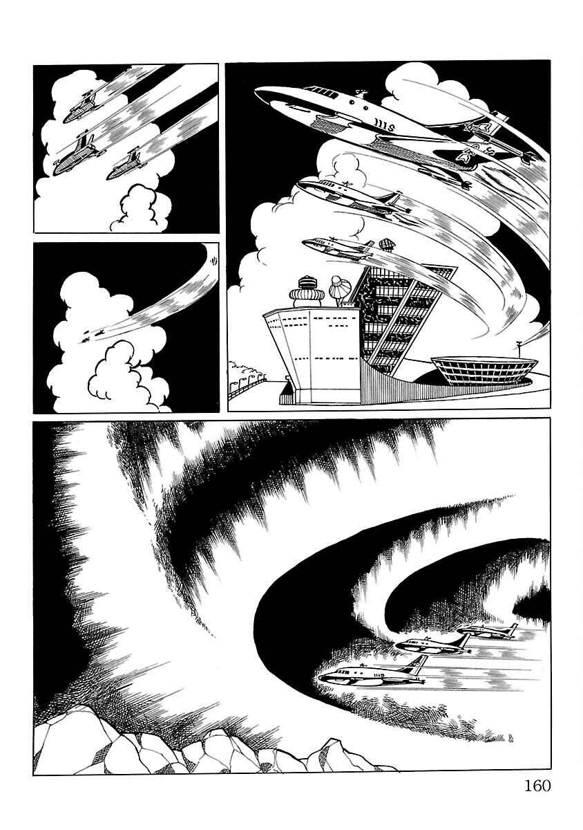 Page 9 Chapter 11 Ultraman