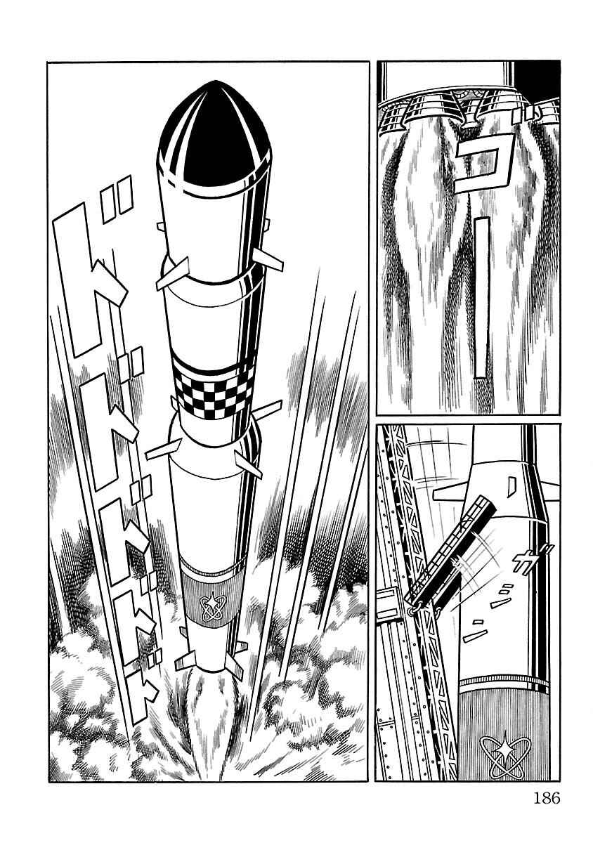 Page 13 Chapter 5 Ultraman