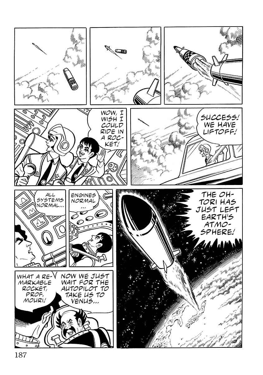 Page 14 Chapter 5 Ultraman