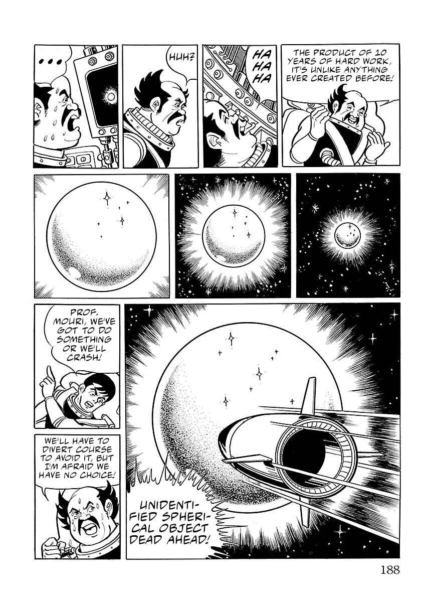 Page 15 Chapter 5 Ultraman