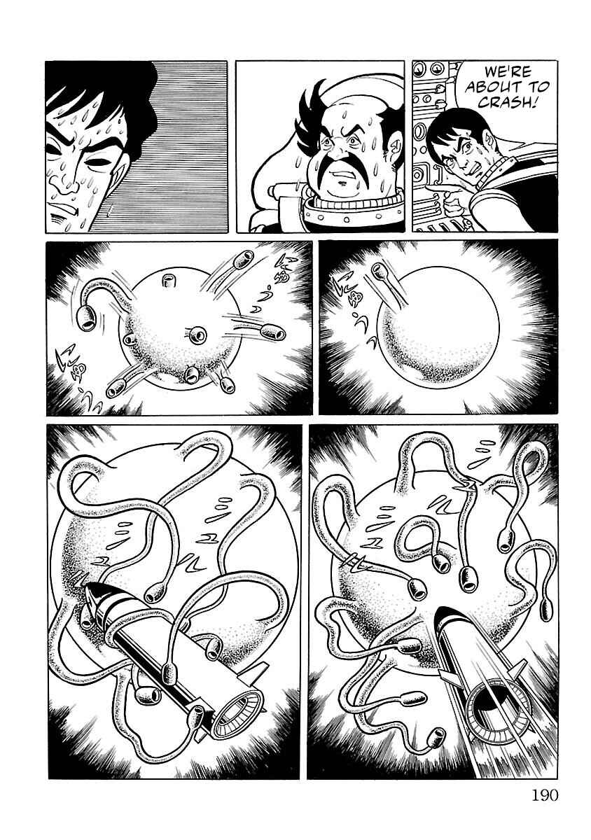 Page 17 Chapter 5 Ultraman