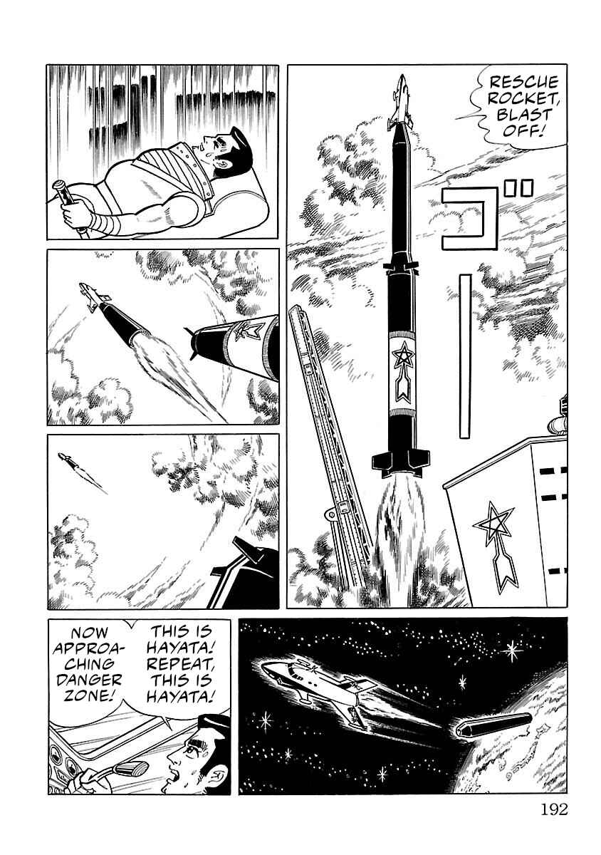 Page 19 Chapter 5 Ultraman