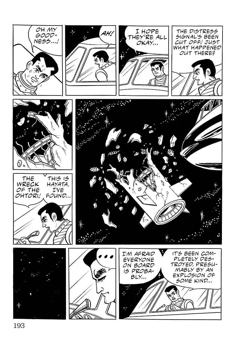 Page 20 Chapter 5 Ultraman