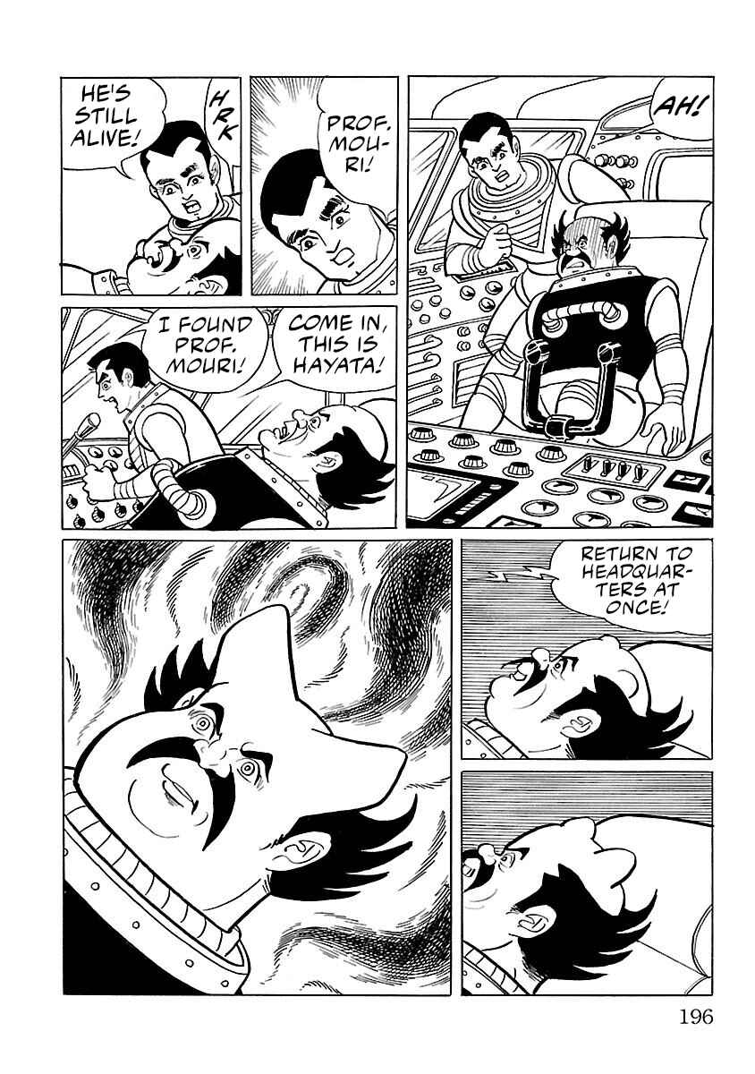 Page 23 Chapter 5 Ultraman