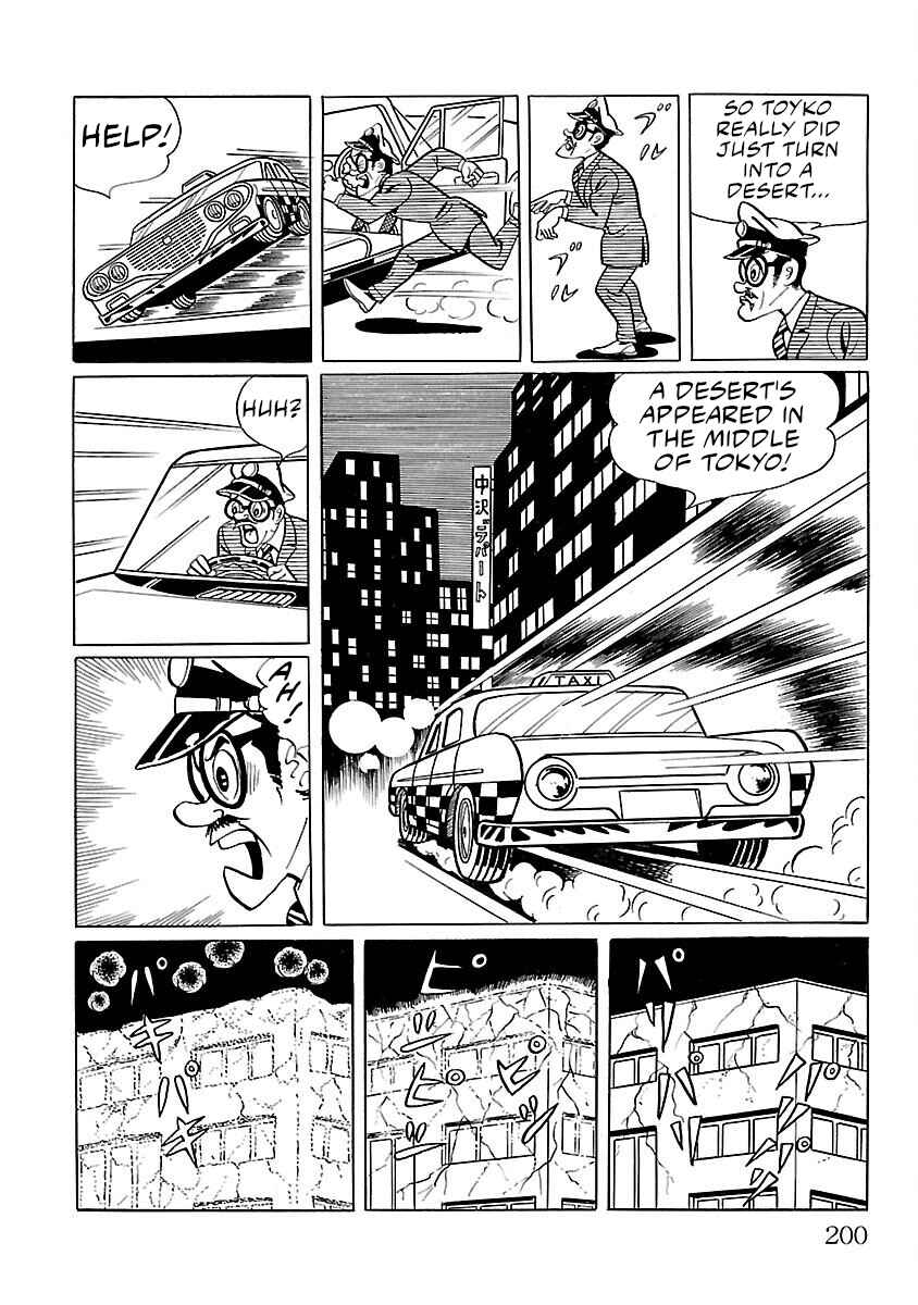 Page 27 Chapter 5 Ultraman