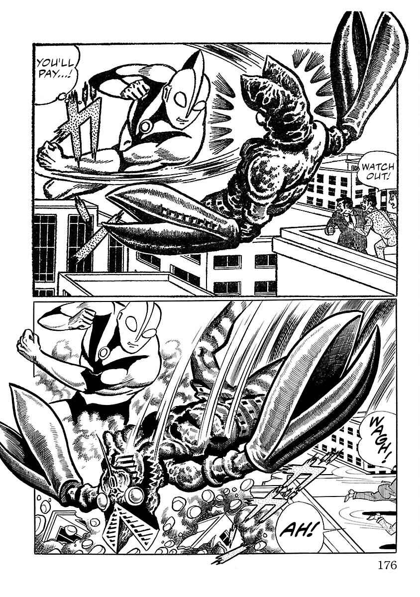 Page 3 Chapter 5 Ultraman