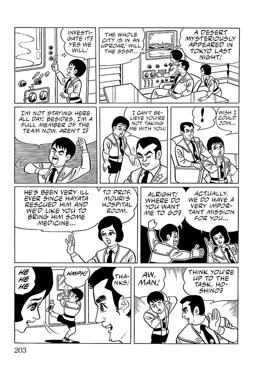 Page 30 Chapter 5 Ultraman