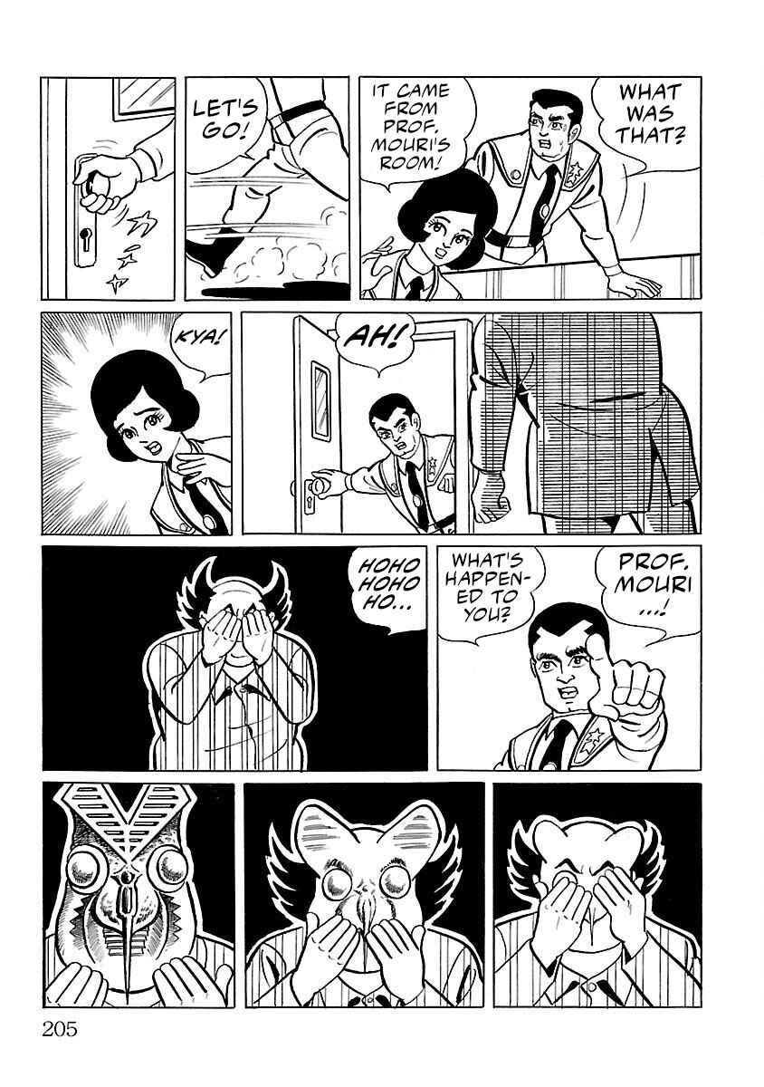 Page 32 Chapter 5 Ultraman