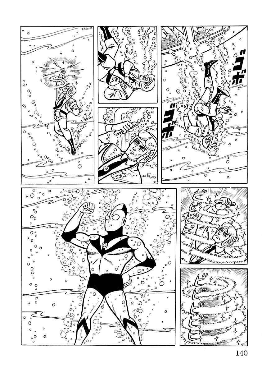 Page 15 Chapter 4 Ultraman