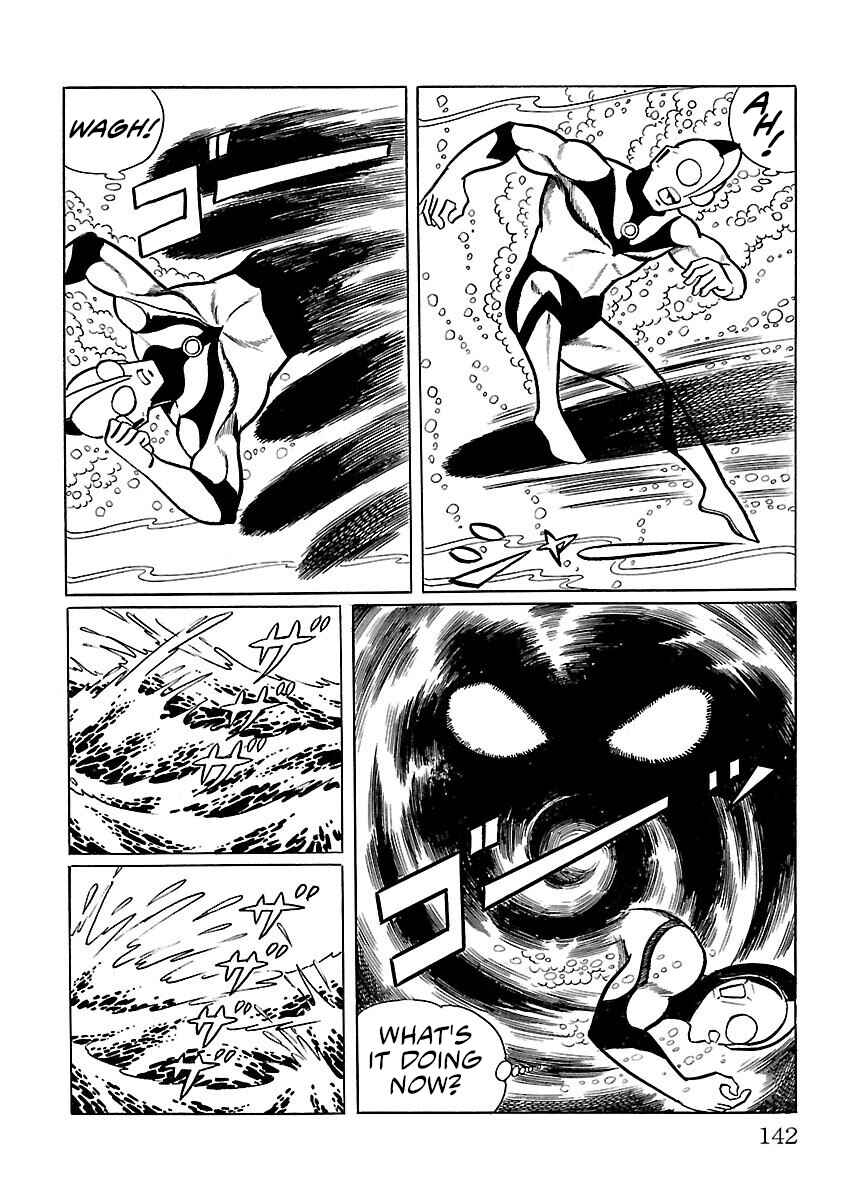 Page 17 Chapter 4 Ultraman