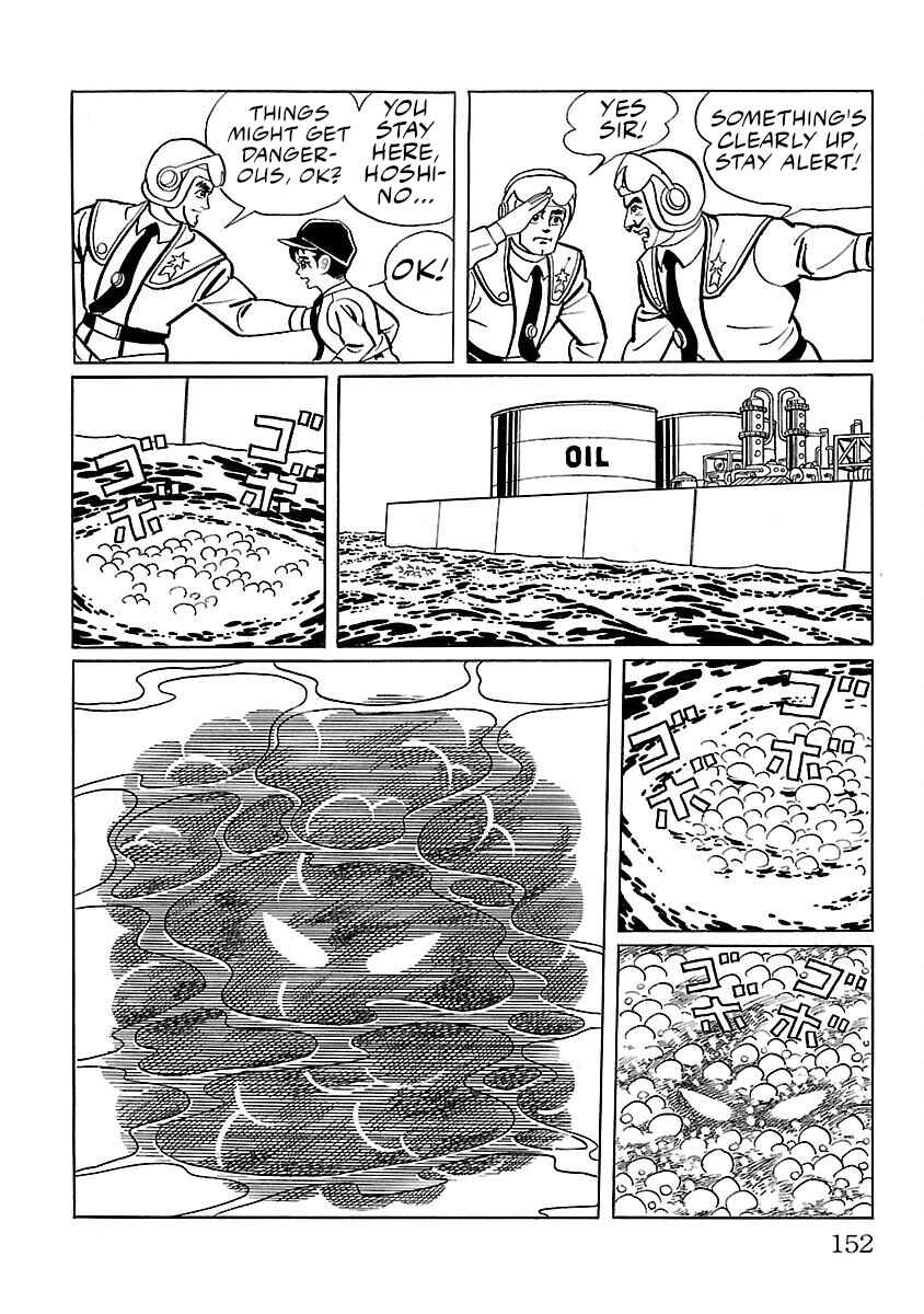 Page 27 Chapter 4 Ultraman
