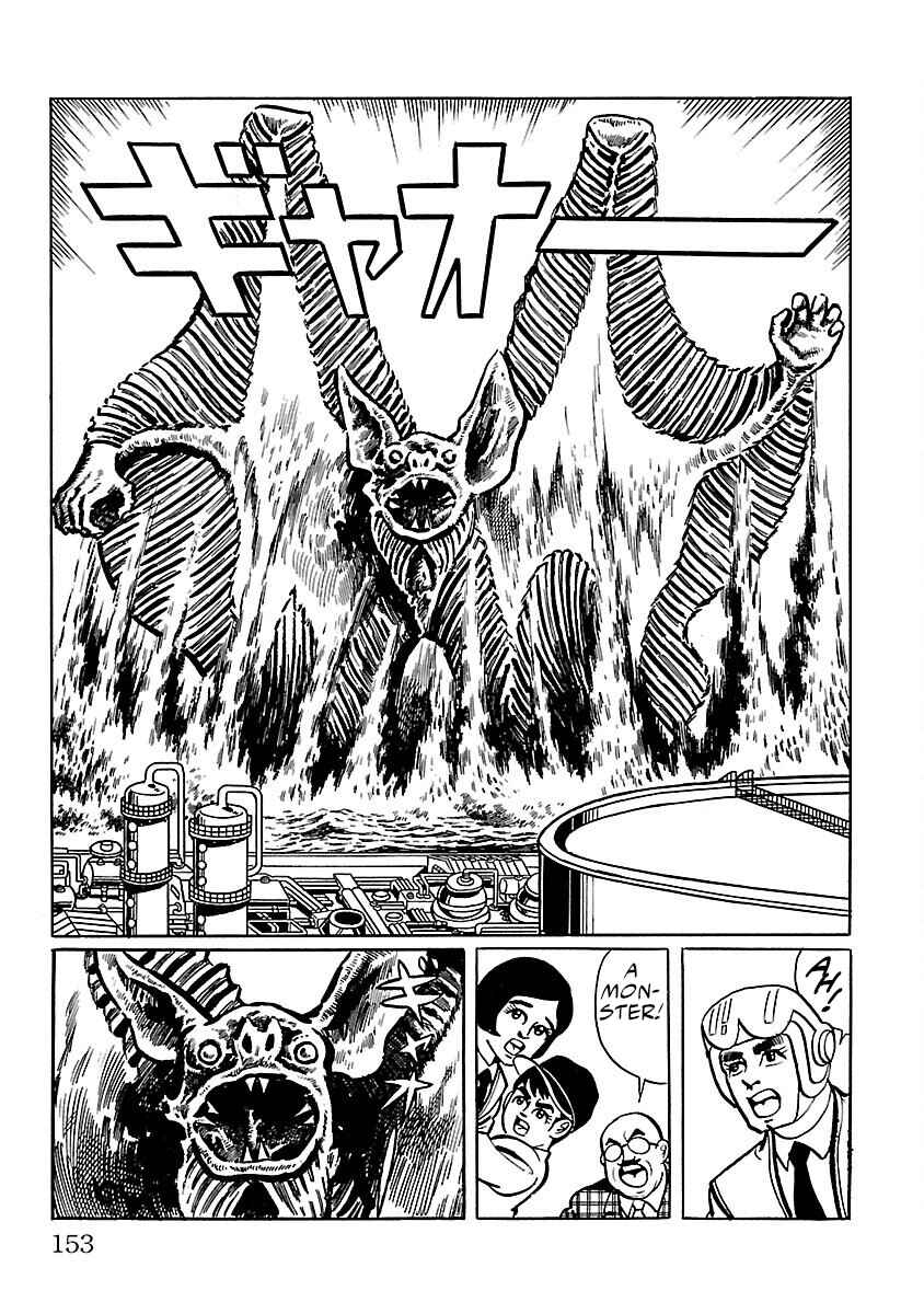 Page 28 Chapter 4 Ultraman