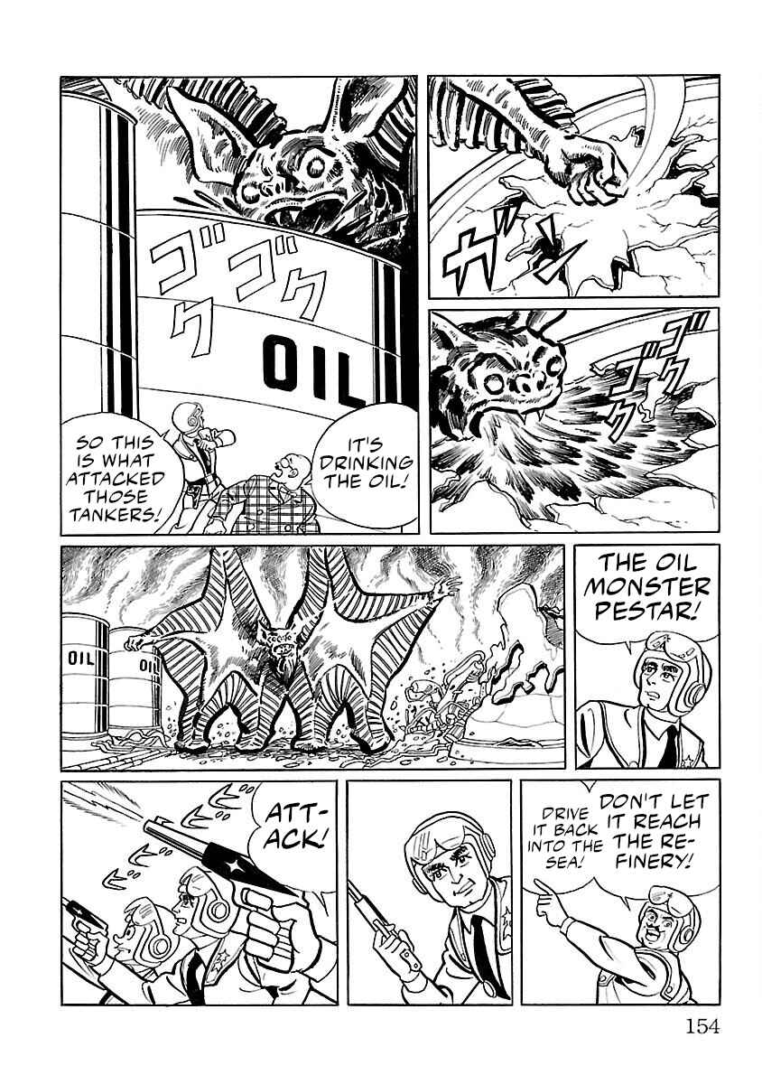 Page 29 Chapter 4 Ultraman