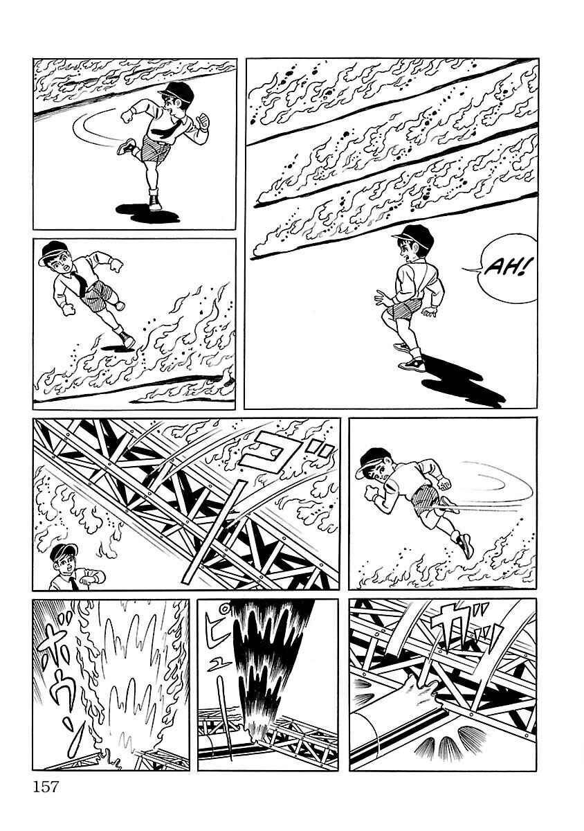 Page 32 Chapter 4 Ultraman